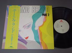 YUMING荒井由美/YUMING BRAND PART 2ユーミン・ブランド パート2 ALR6025アナログレコード 詳細ページ