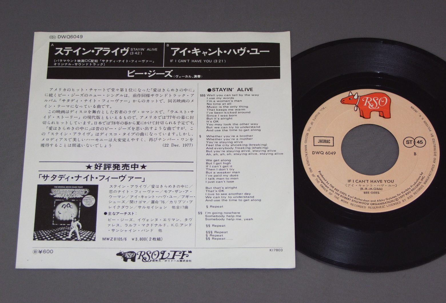 West, Bruce Laing - Whatever Turns You On Vinyl, LP
