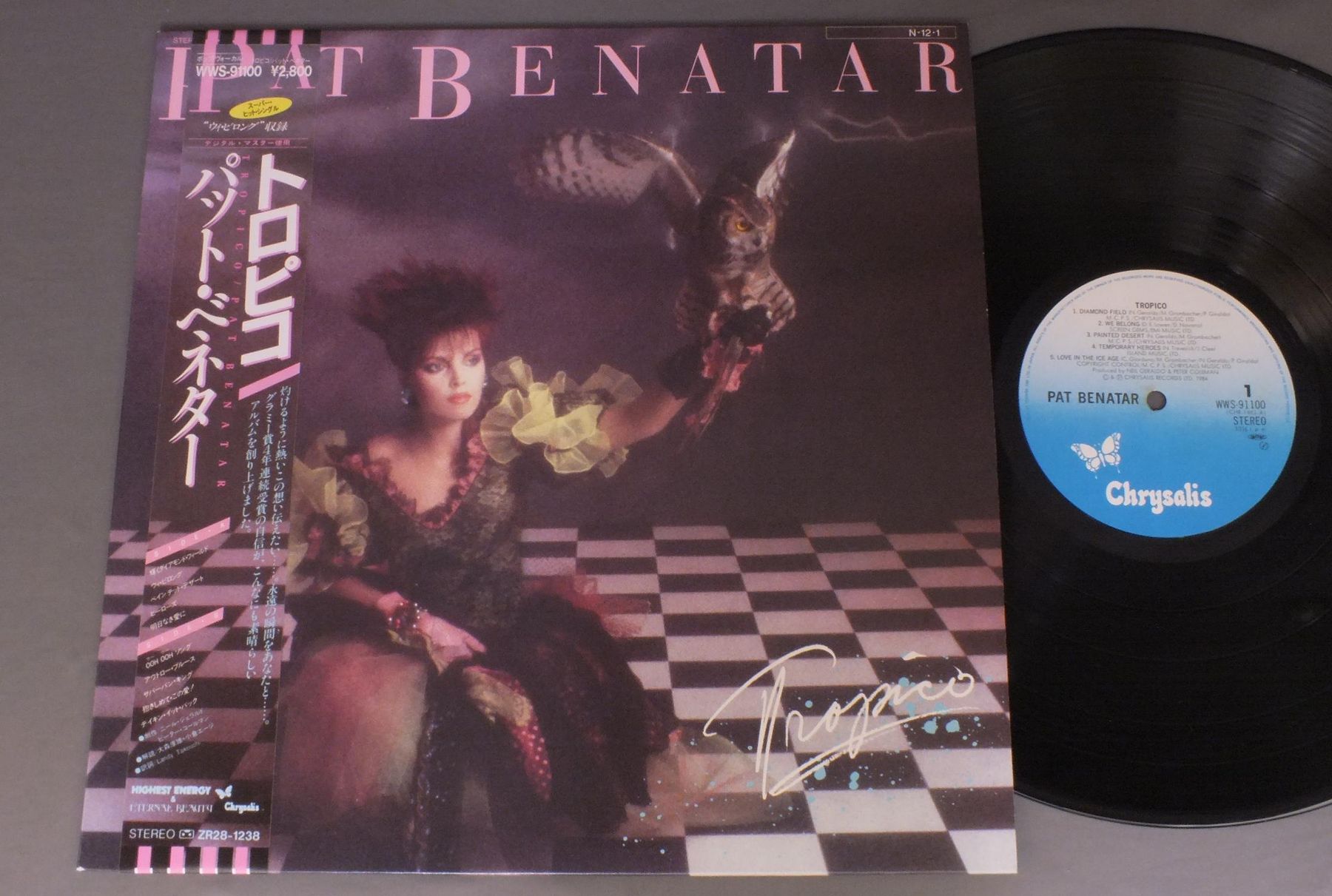 Page 2 Pat Benatar Tropico (Vinyl Records, LP, CD)