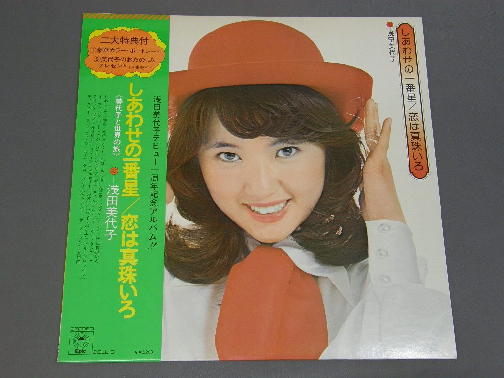 浅田美代子 One Year Anviersary Allbum W Obi Ecll3