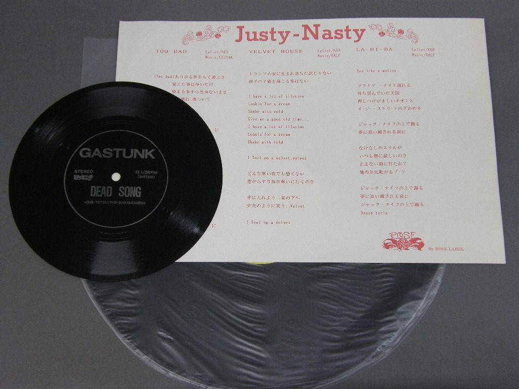 JUSTY-NASTY/TOO BAD EP ROSE004アナログレコード 詳細ページ