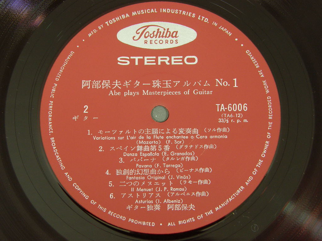 阿部保夫 NHKギター教室/ギター珠玉アルバムNO1 帯付赤盤 TA-6006