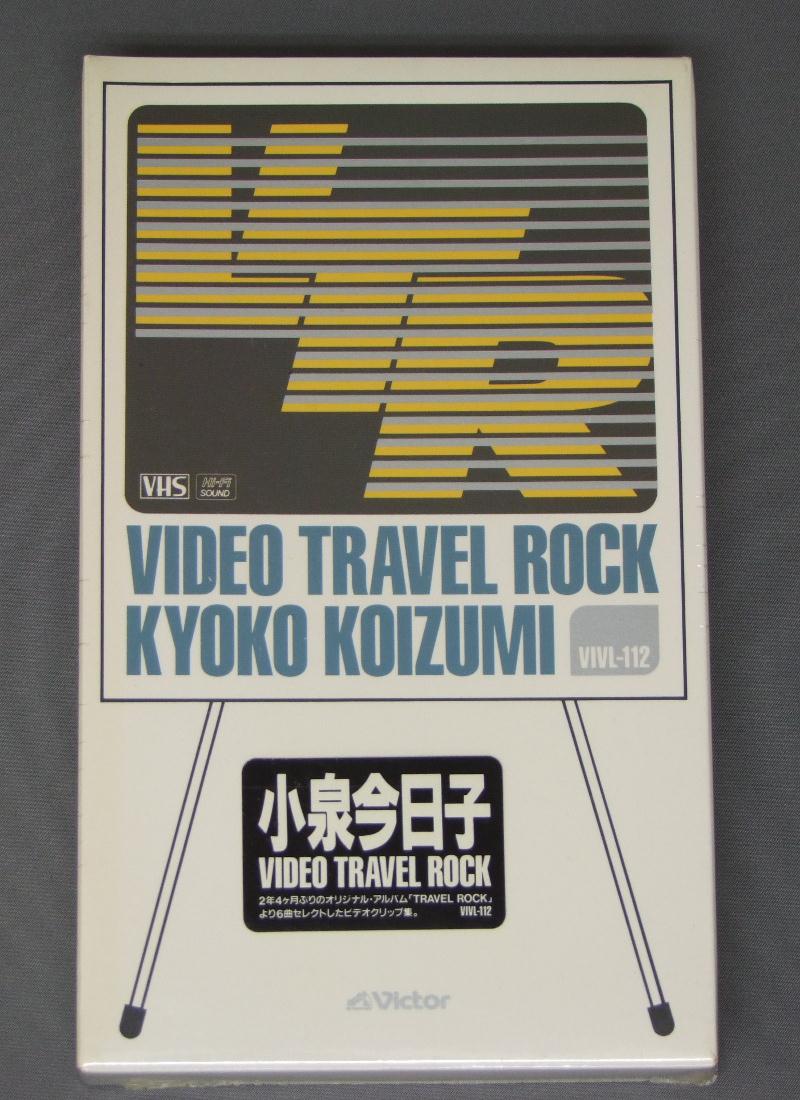 日video 小泉今日子/vtr(video travel roc 未开封