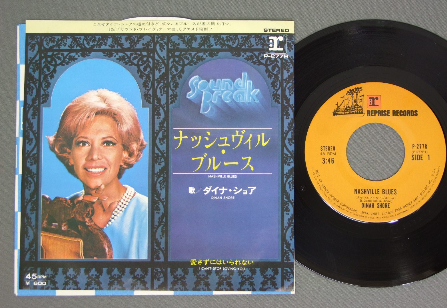 有关以下物品的详细资料: dinah shore/nashville blues jpn p277r