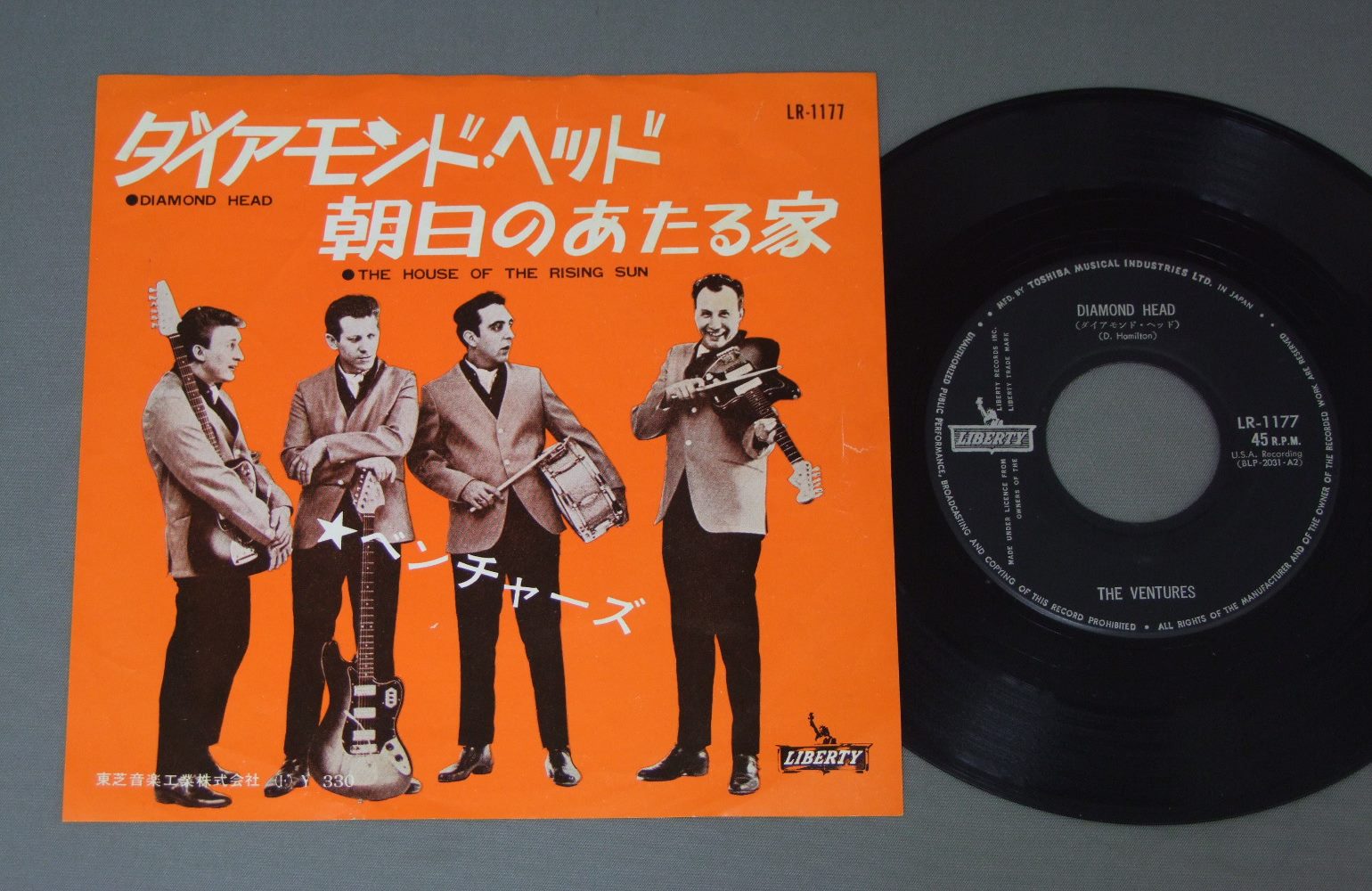 Ventures Diamond head (Vinyl Records, LP, CD) on CDandLP