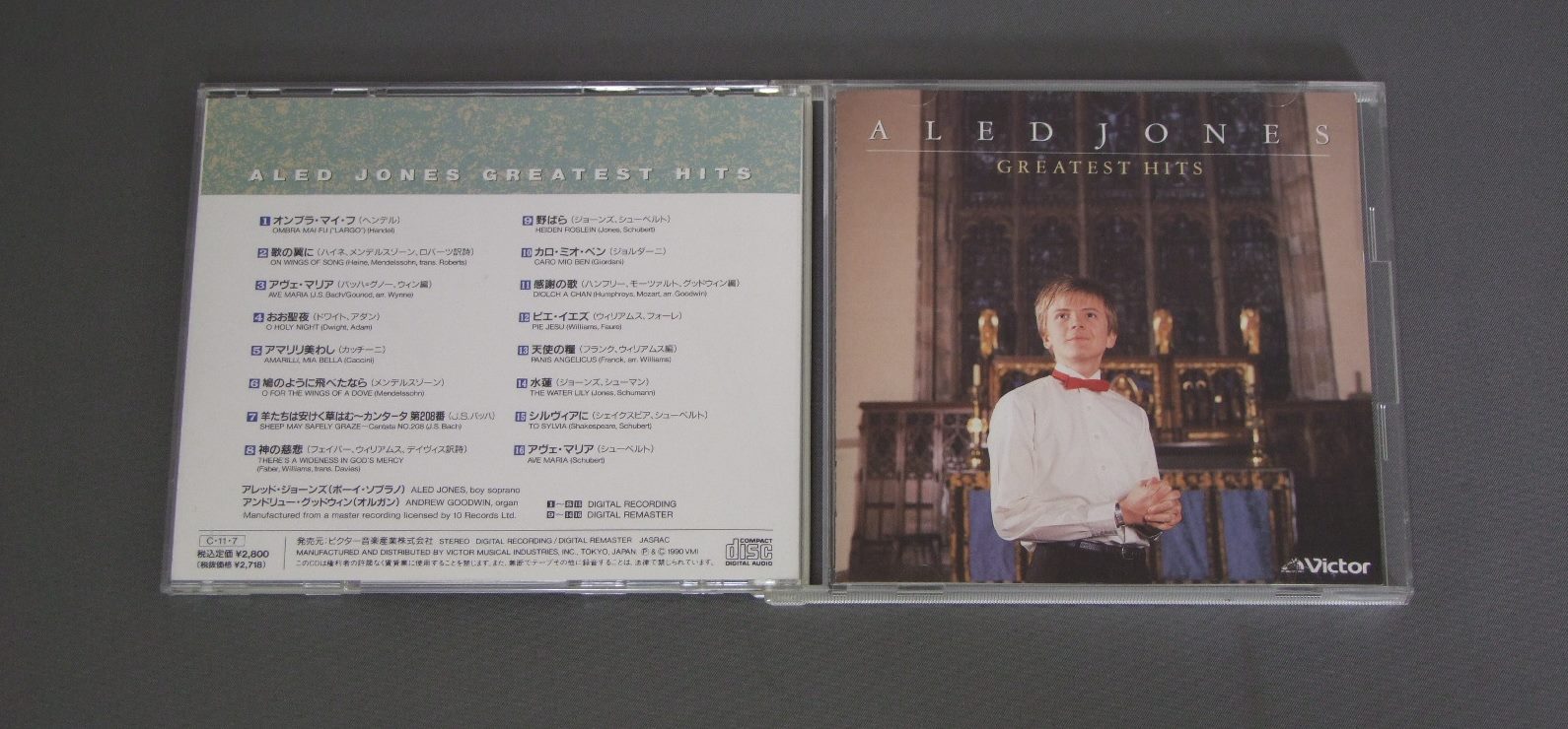 Aled Jones, 185 vinyl records & CDs found on CDandLP