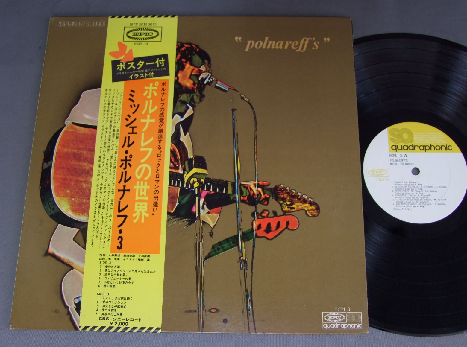 日lp michel polnareff/ポレナレフの世界 4チャンネル盘帯付