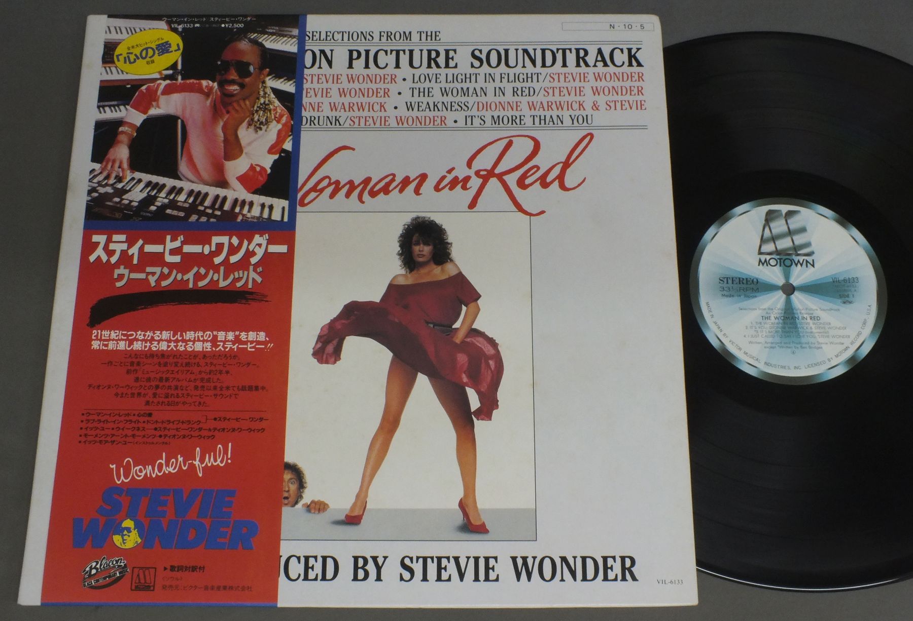 STEVIE WONDERスティービー・ワンダー/WOMAN IN REDウーマン・イン・レッド VIL6133アナログレコード 詳細ページ