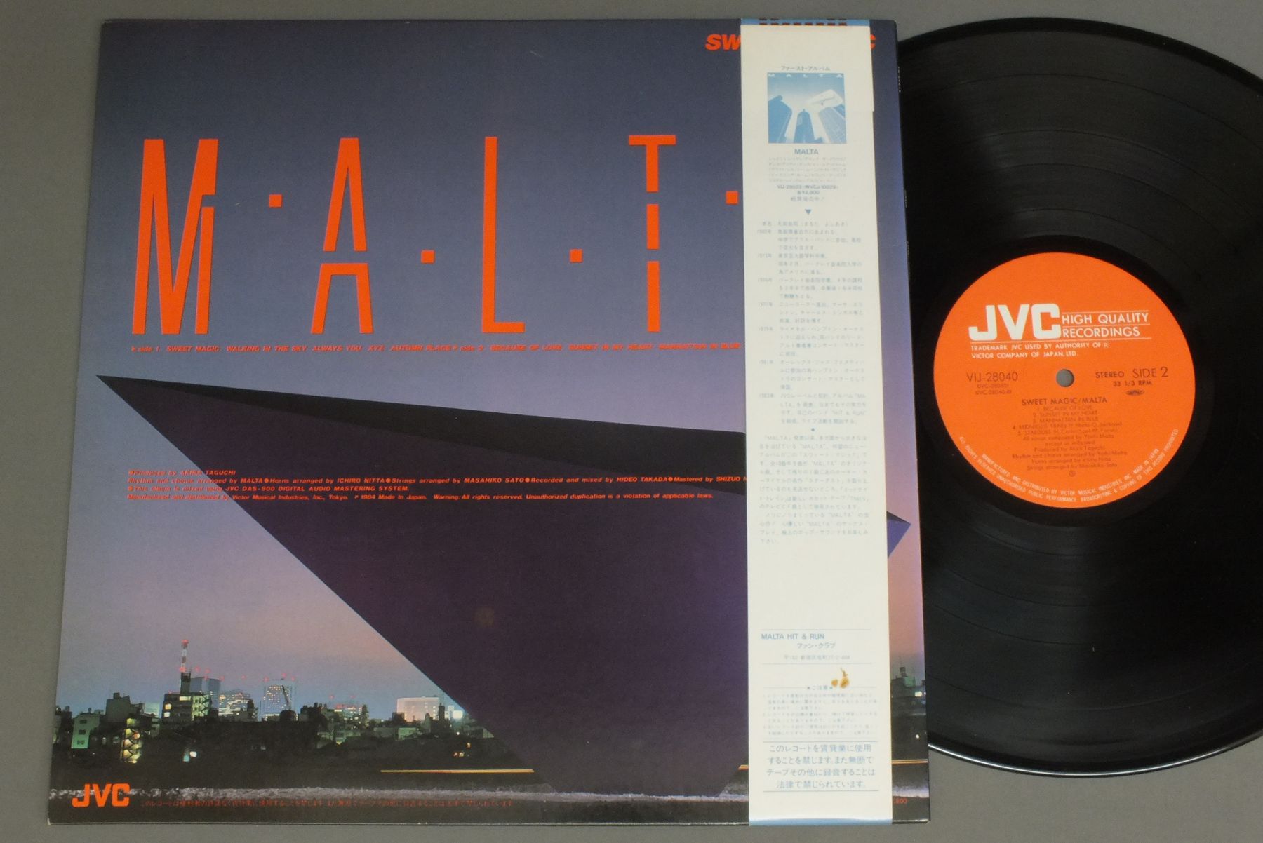MALTA/SWEET MAGICスウィート・マジック VIJ28040アナログレコード 詳細ページ