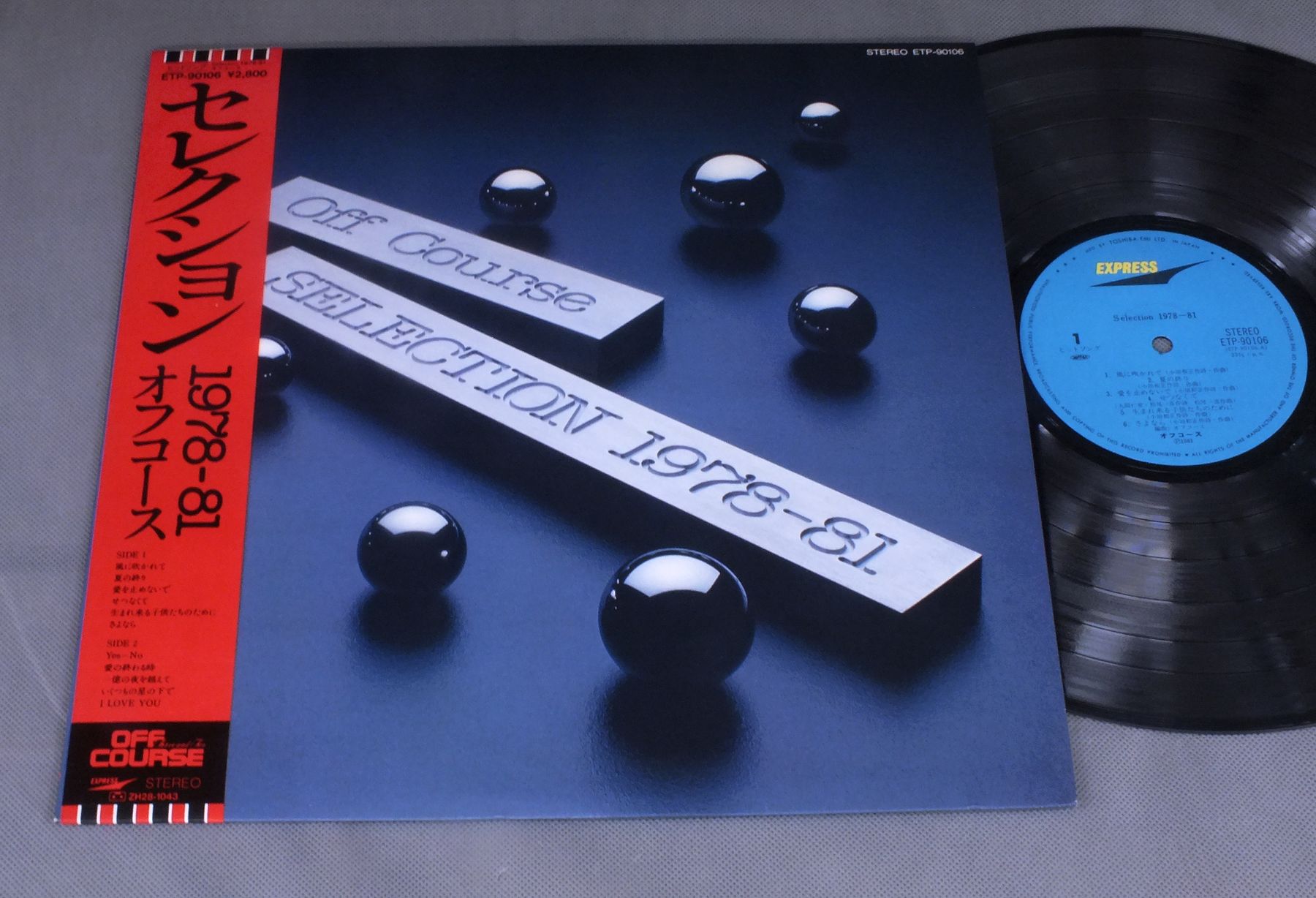 OFF COURSEオフコース/SELECTION 197881セレクション 197881 ZH281043アナログレコード 詳細ページ