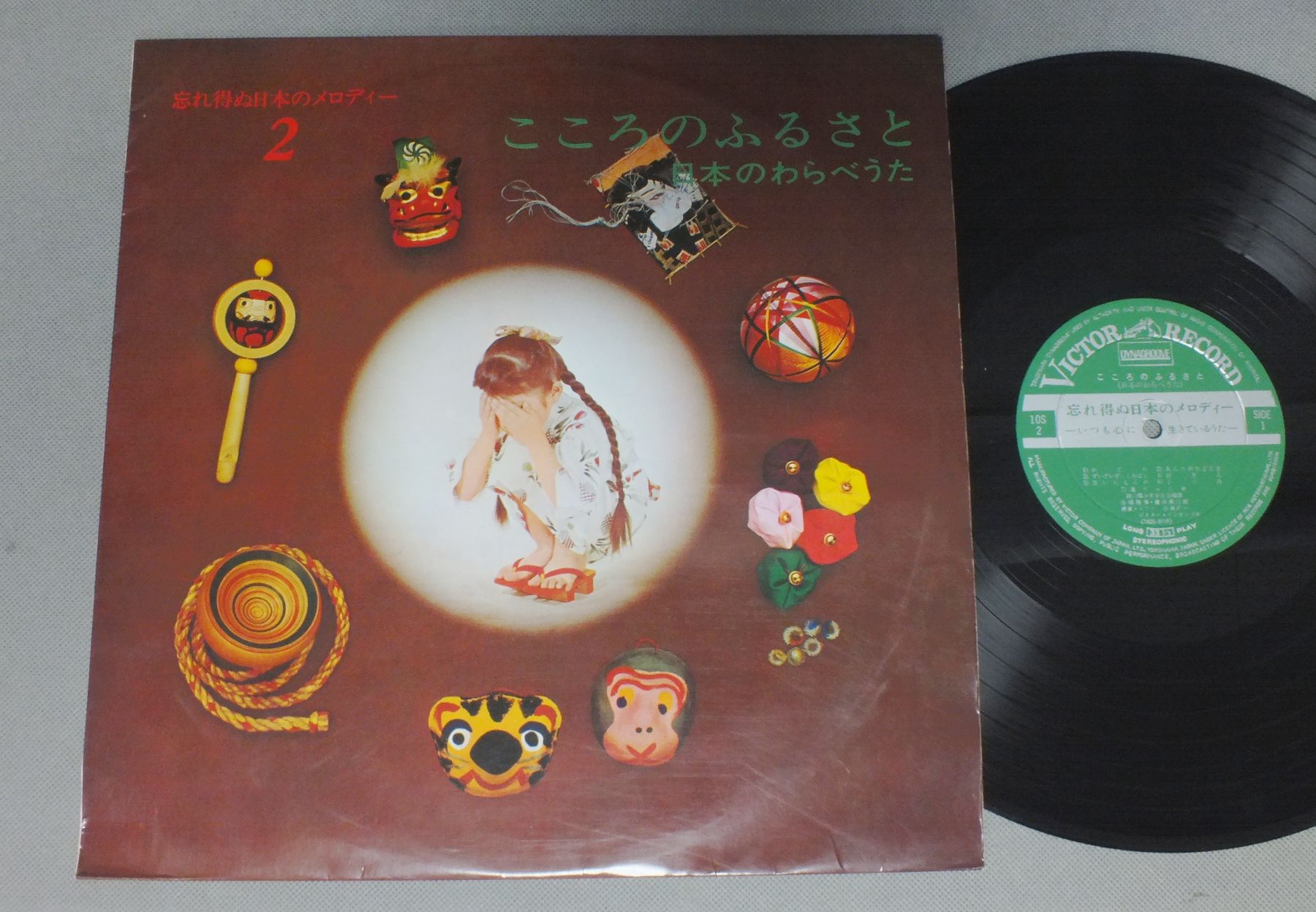 Japanese children songs by NishiRokugo Boys & Girls Choir, LP with