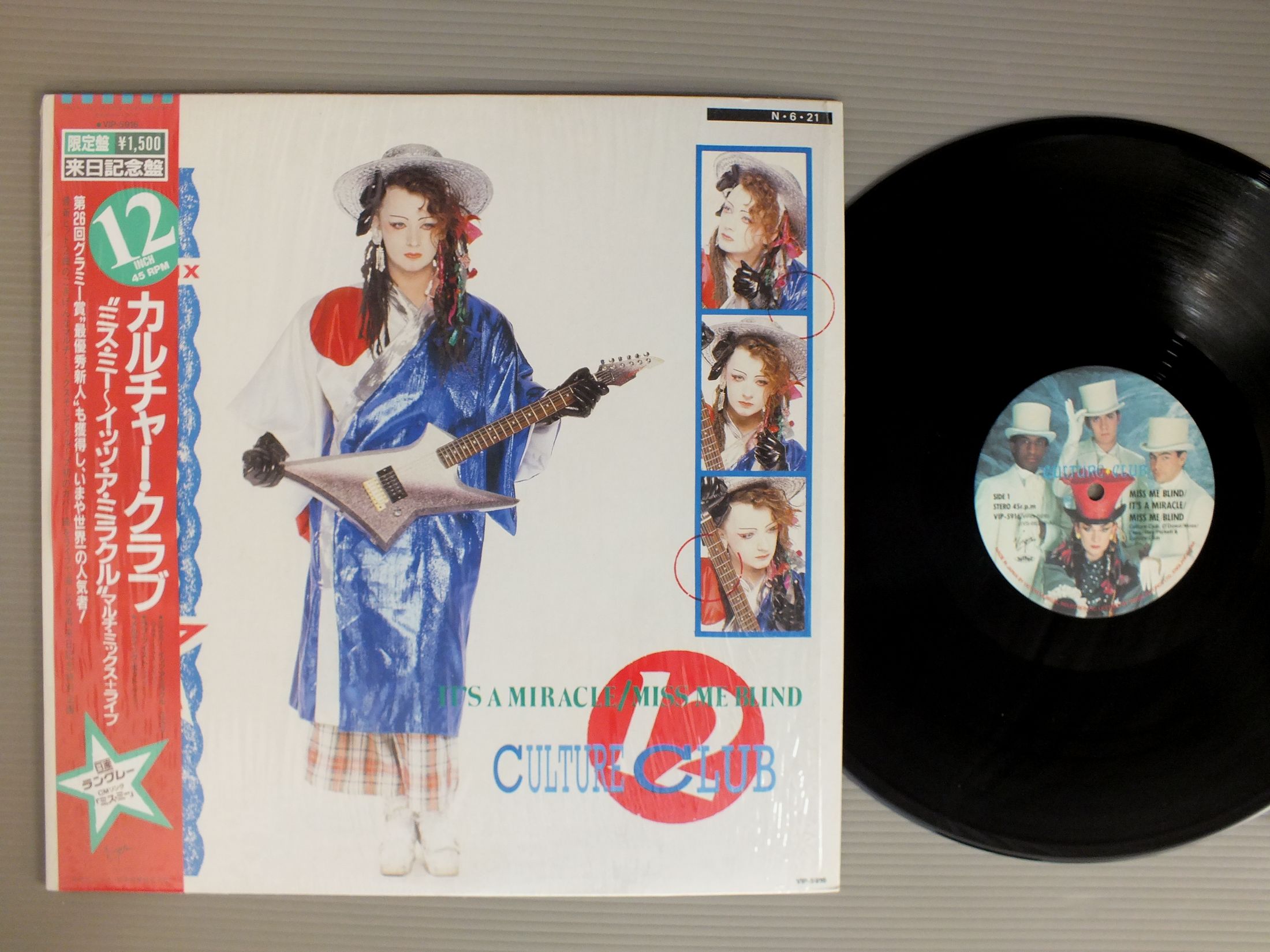 Culture Club Miss me blind it s a miracle (Vinyl Records, LP, CD) on ...