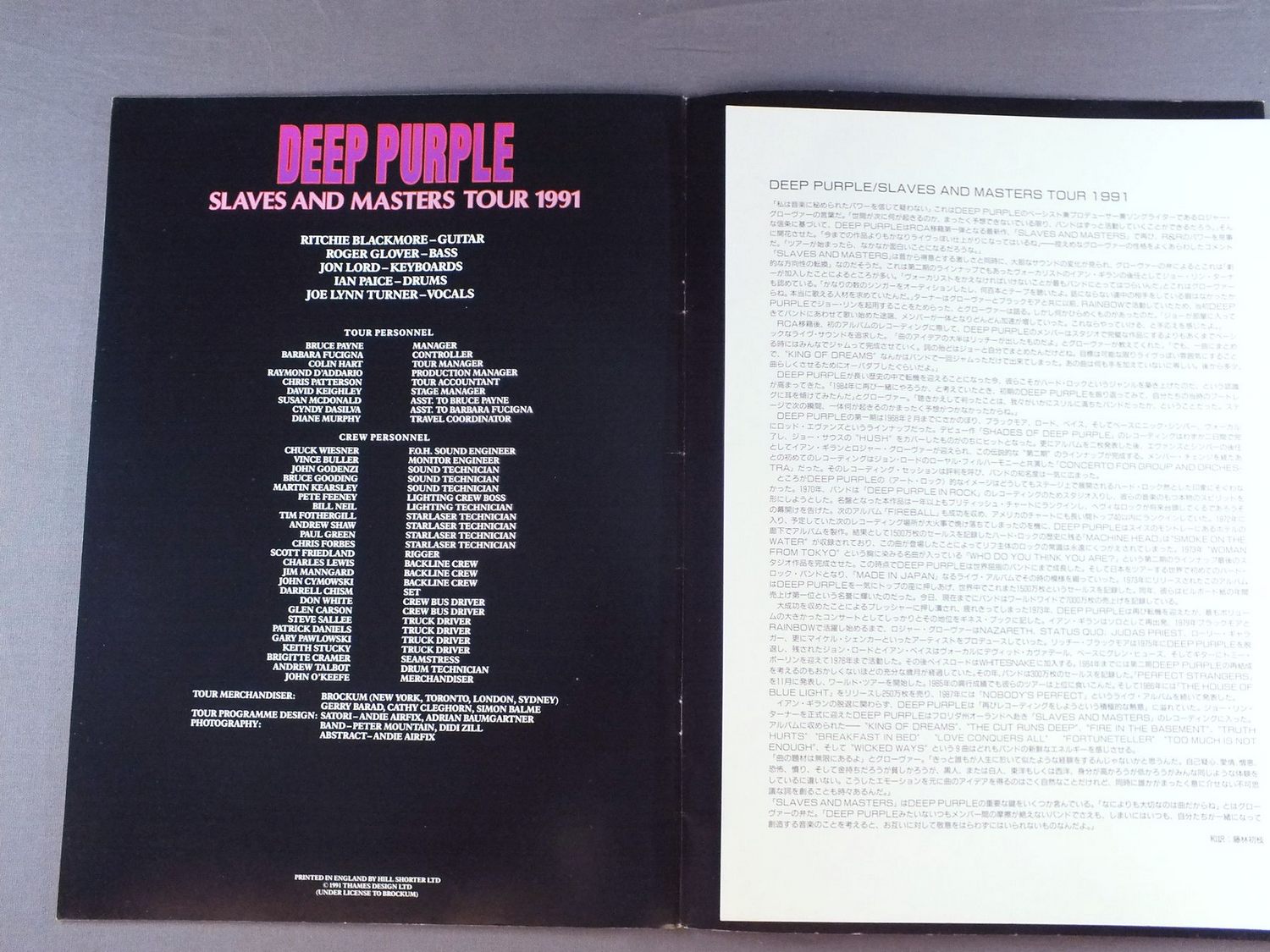 DEEP PURPLE/SLAVES AND MASTERS TOUR 1991 PROGRAMワールド・ツアー1991年 アナログレコード