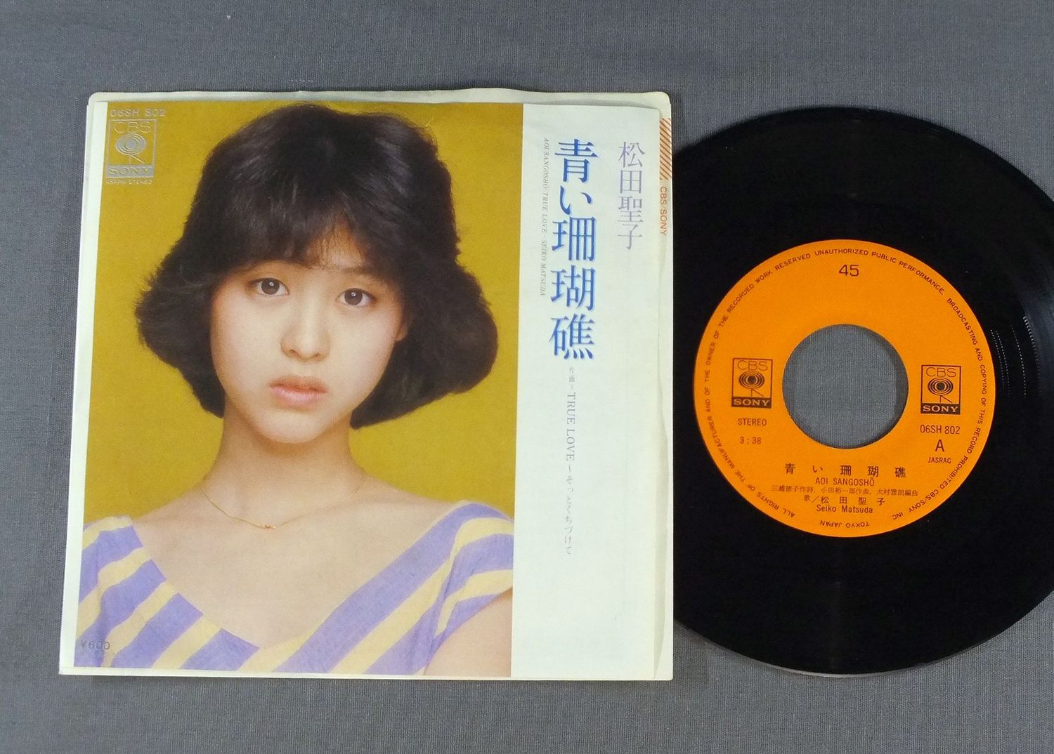 Aoi sangosho by Seiko Matsuda, 7inch x 1 with fineday_music_records -  Ref:3108825265