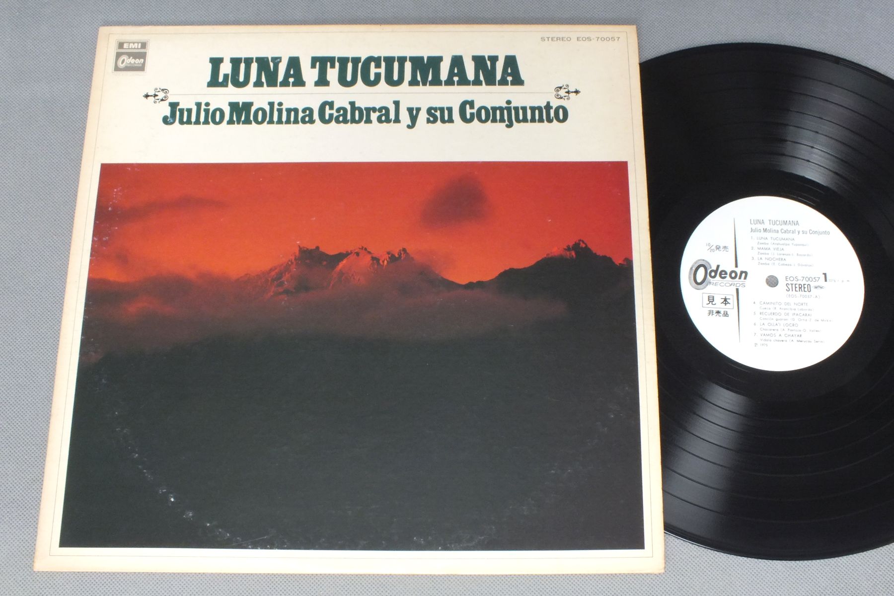 JULIO MOLINA CABRALフリオ・モリーナ・ガブラール/LUNA TUCUMANAトゥクマンの月 EOS-70057アナログレコード  詳細ページ