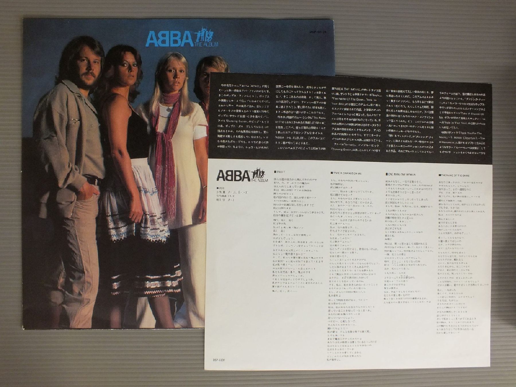 ABBA : japan_insoul