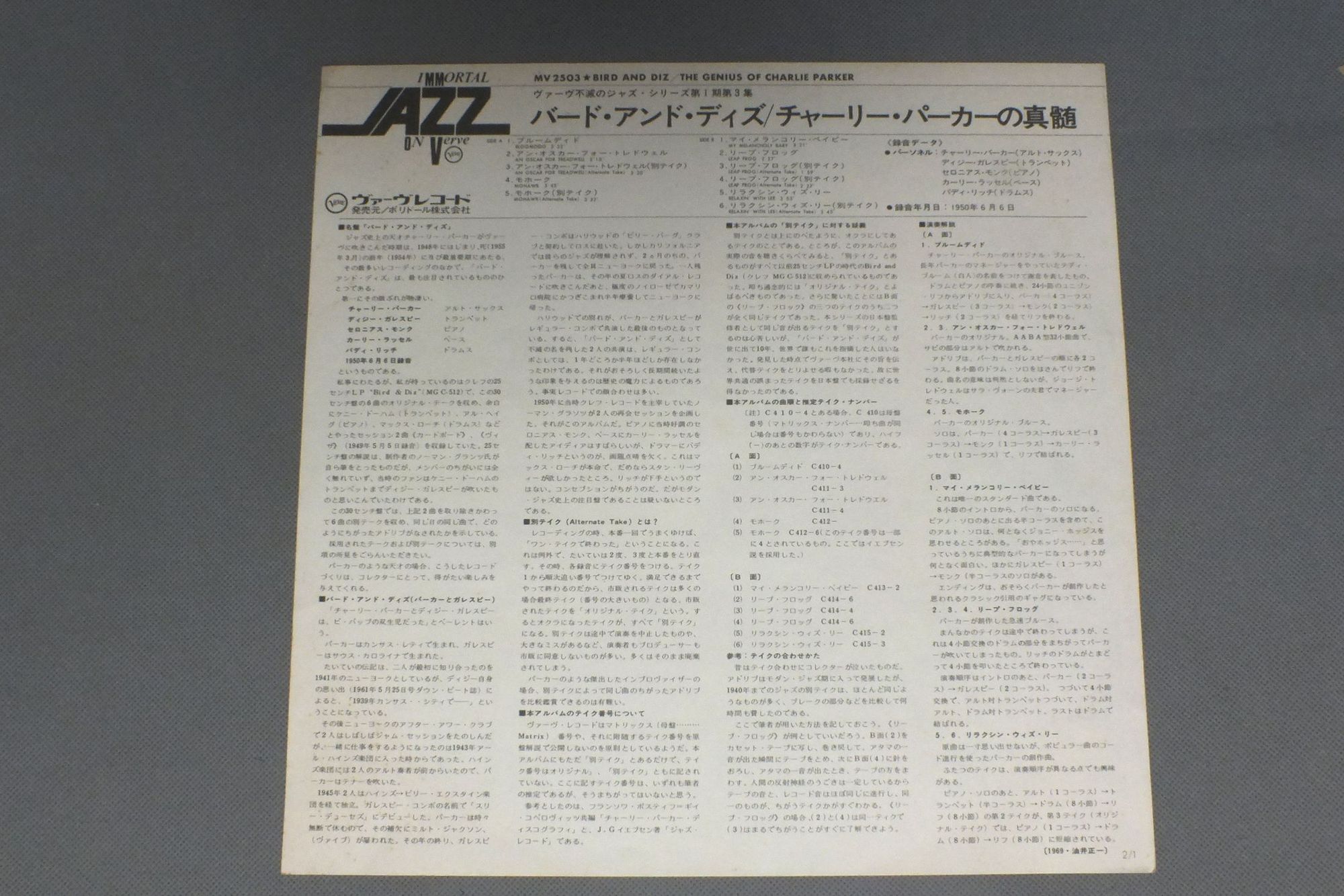 Charlie Parker Bird And Diz The Genius Of Charlie Parker Mv2503