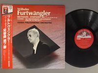 FURTWANGLER - VIENNA PHILHARMONIC ORCHESTRAフルトヴェングラー