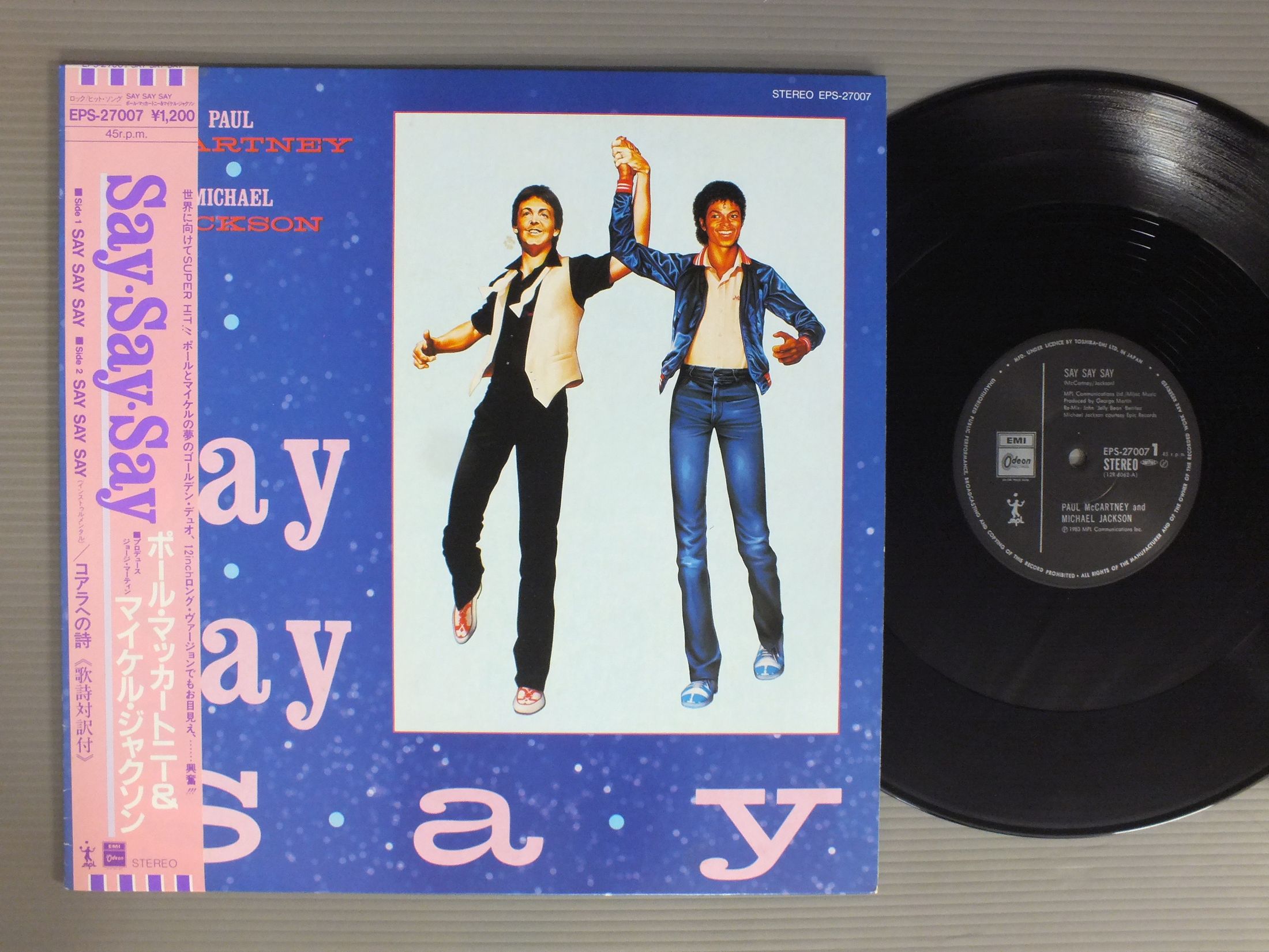 Paul Mccartney Michael Jacksonポール マッカートニーとマイケル ジャクソン Say Say Say Epsay Say Say Epsアナログレコード 詳細ページ